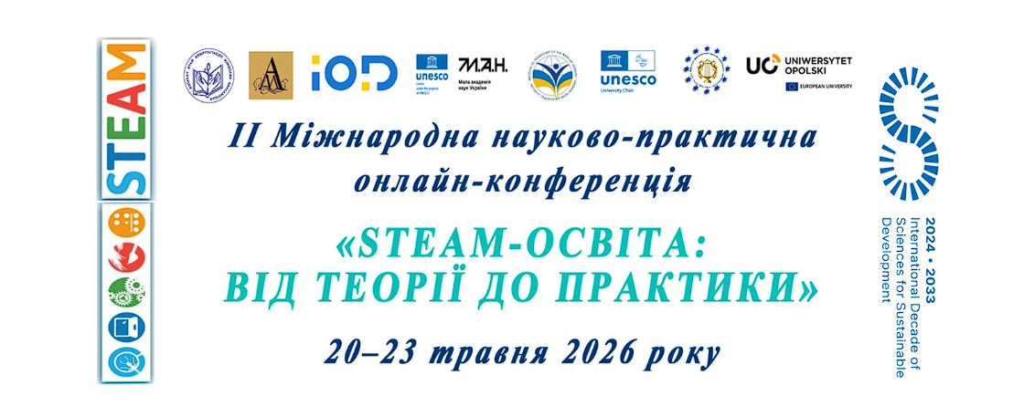 Знімок екрана 2026 05 05 195522