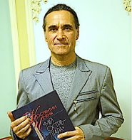 Іванов Іван Іванович