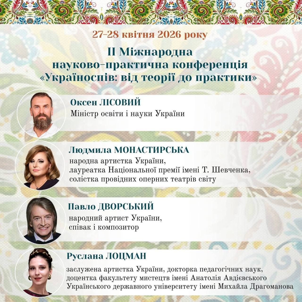 photo 2026 04 27 12 13 39